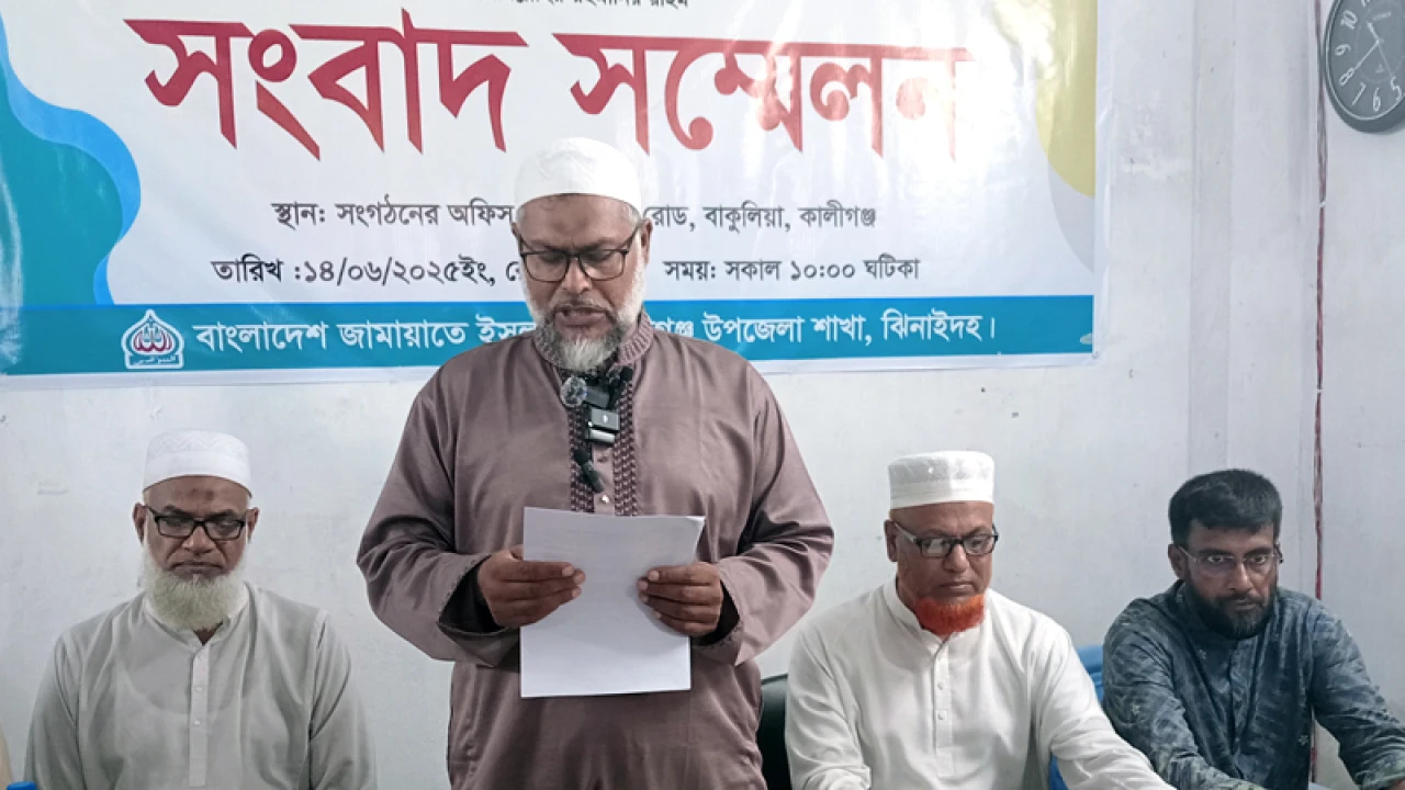 বিএনপিকর্মী হত্যার দায় চাপানোয় কড়া প্রতিবাদ জামায়াতের