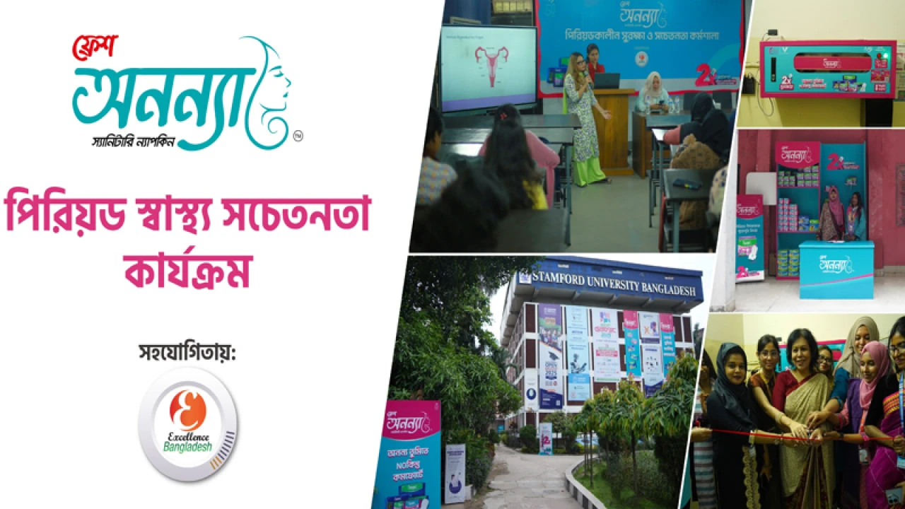 দেশব্যাপী বিশ্ববিদ্যালয়ে চলছে ভেন্ডিং মেশিন স্থাপনা, সচেতনতামূলক কর্মশালা