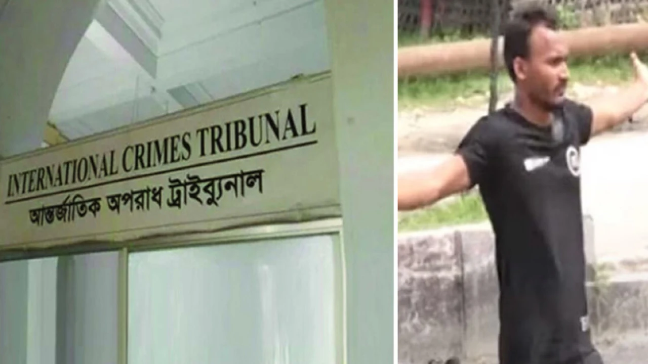 এক মাসে তদন্ত শেষ করতে ট্রাইব্যুনালের নির্দেশ