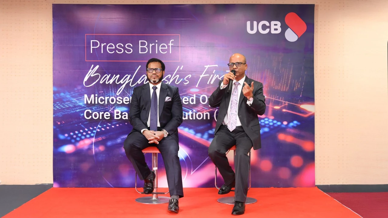 দেশের প্রথম ওপেন এপিআই ব্যাংকিং সেবা চালু করল ইউসিবি