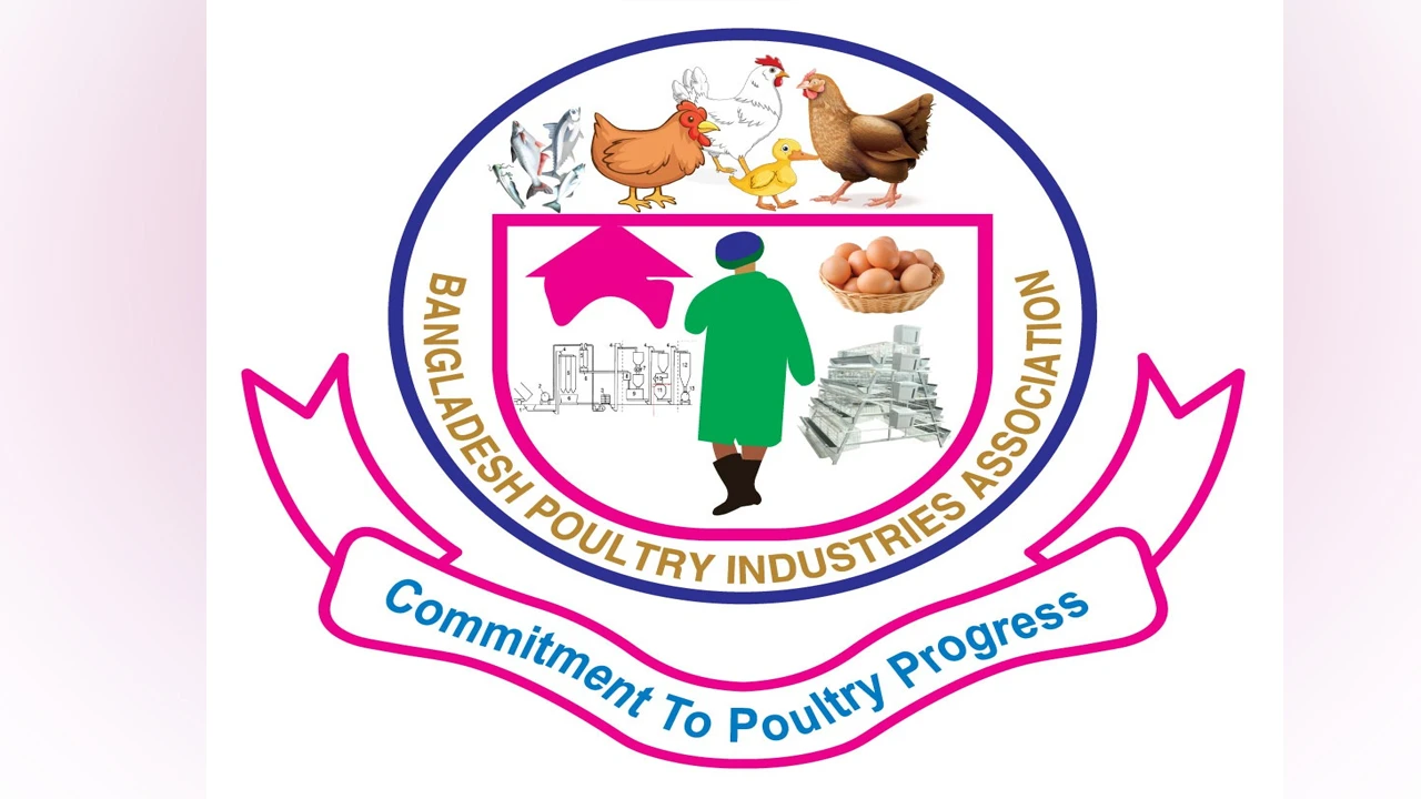 জাতীয় বাজেটে পোল্ট্রিখাতের জন্য বিশেষ বরাদ্দ চায় বিপিআইএ