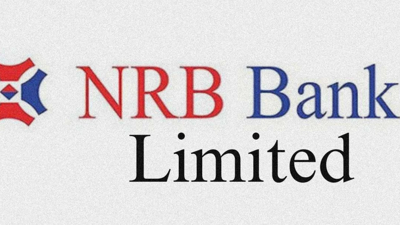 অভিজ্ঞতা ছাড়াই চাকরি দিচ্ছে এনআরবি ব্যাংক