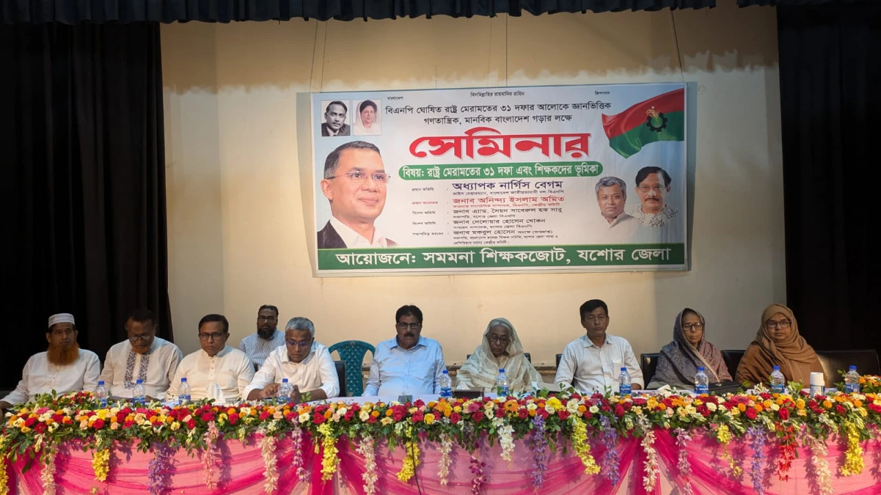 ভোটের মাধ্যমেই ক্ষমতা পরিবর্তনে বিশ্বাসী বিএনপি 