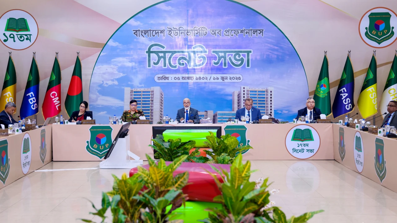 বিইউপিতে ১৭তম বার্ষিক সিনেট সভা অনুষ্ঠিত