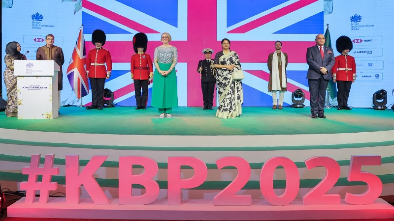 ঢাকায় ব্রিটিশ রাজার জন্মদিন উদযাপন