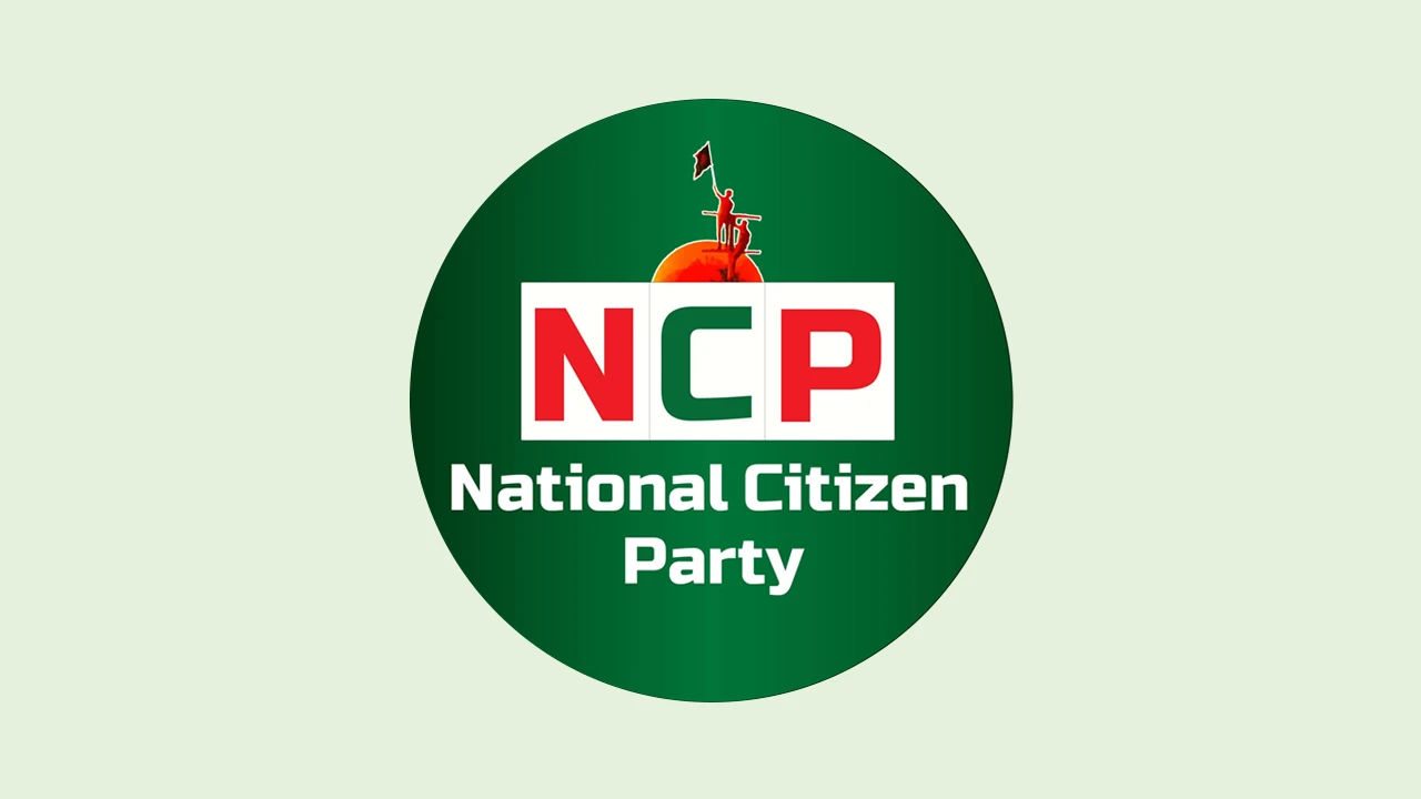 দলীয় প্রতীক হিসেবে শাপলা চায় এনসিপি