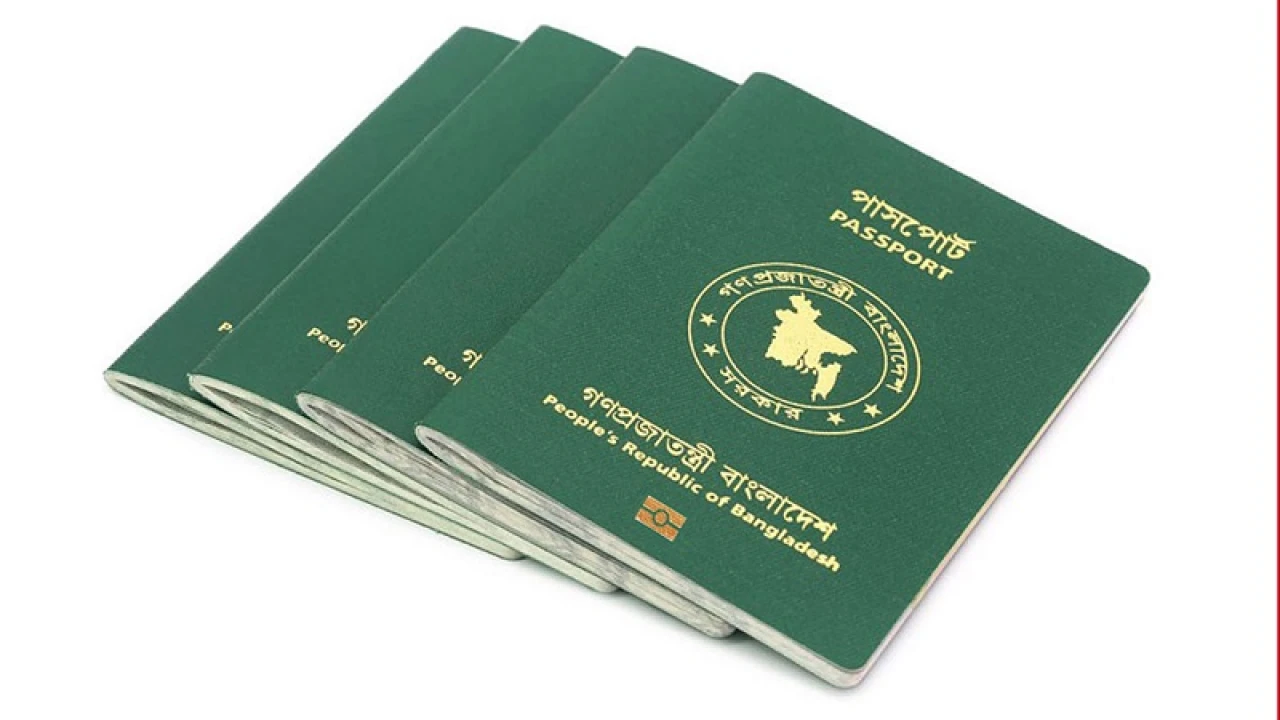 একজনের এনআইডি ব্যবহার করে পাসপোর্ট নিলো আরেকজন