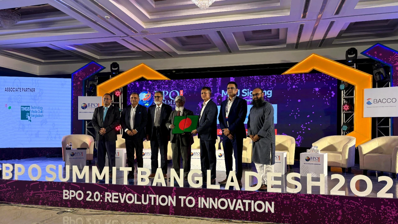 ইউআইটিএস ও ব্যাকোর সমঝোতা স্মারক স্বাক্ষর