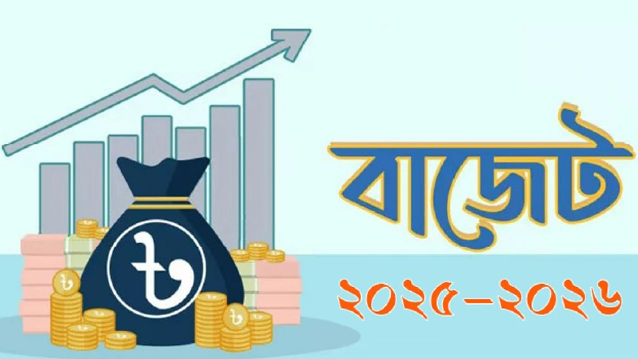 কালো টাকা সাদার সুযোগ বাতিল