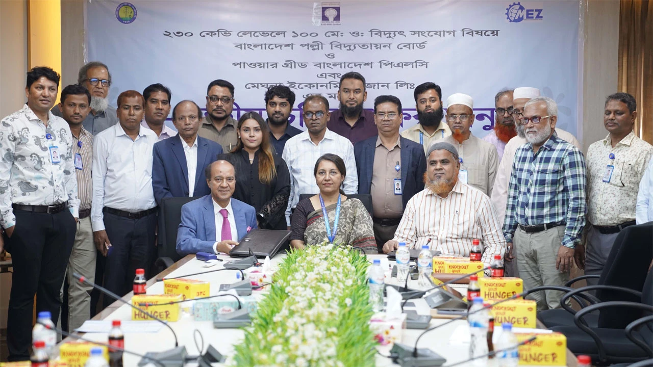 মেঘনা অর্থনৈতিক অঞ্চলে ১০০ মেগাওয়াট বিদ্যুৎ সংযোগের ত্রিপক্ষীয় চুক্তি
