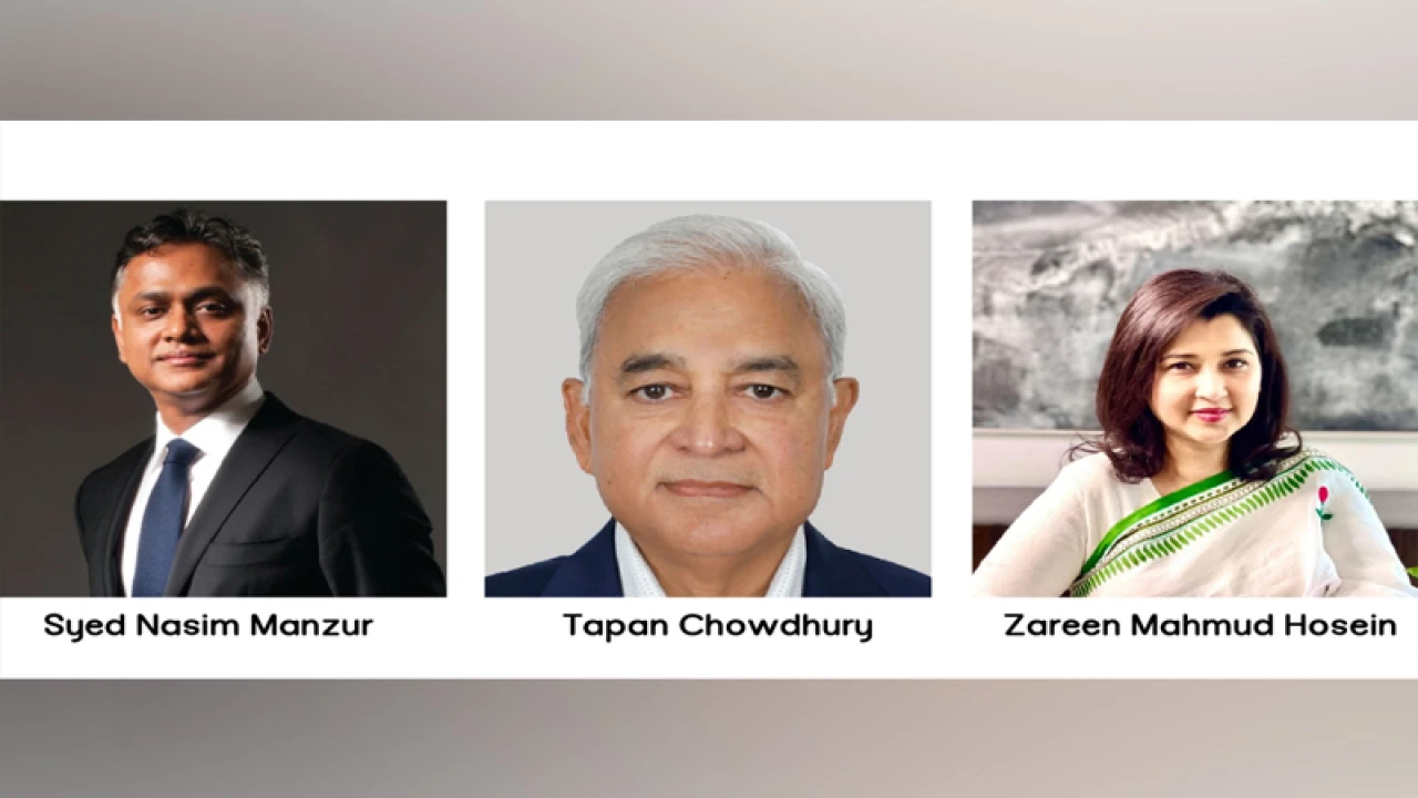  এমটিবির পরিচালনা পর্ষদে সৈয়দ নাসিম মঞ্জুর, তপন চৌধুরী ও জারিন মাহমুদ হোসেন নির্বাচিত