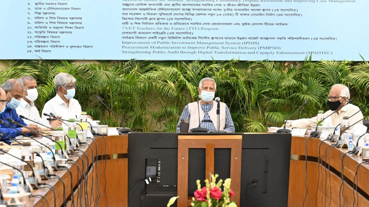 একনেকের বৈঠকে প্রধান উপদেষ্টা