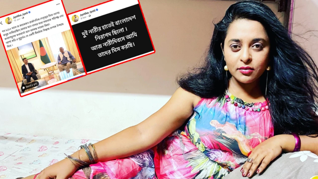 ভোল পাল্টাচ্ছেন জ্যোতিকা জ্যোতি, চলছে সমালোচনা