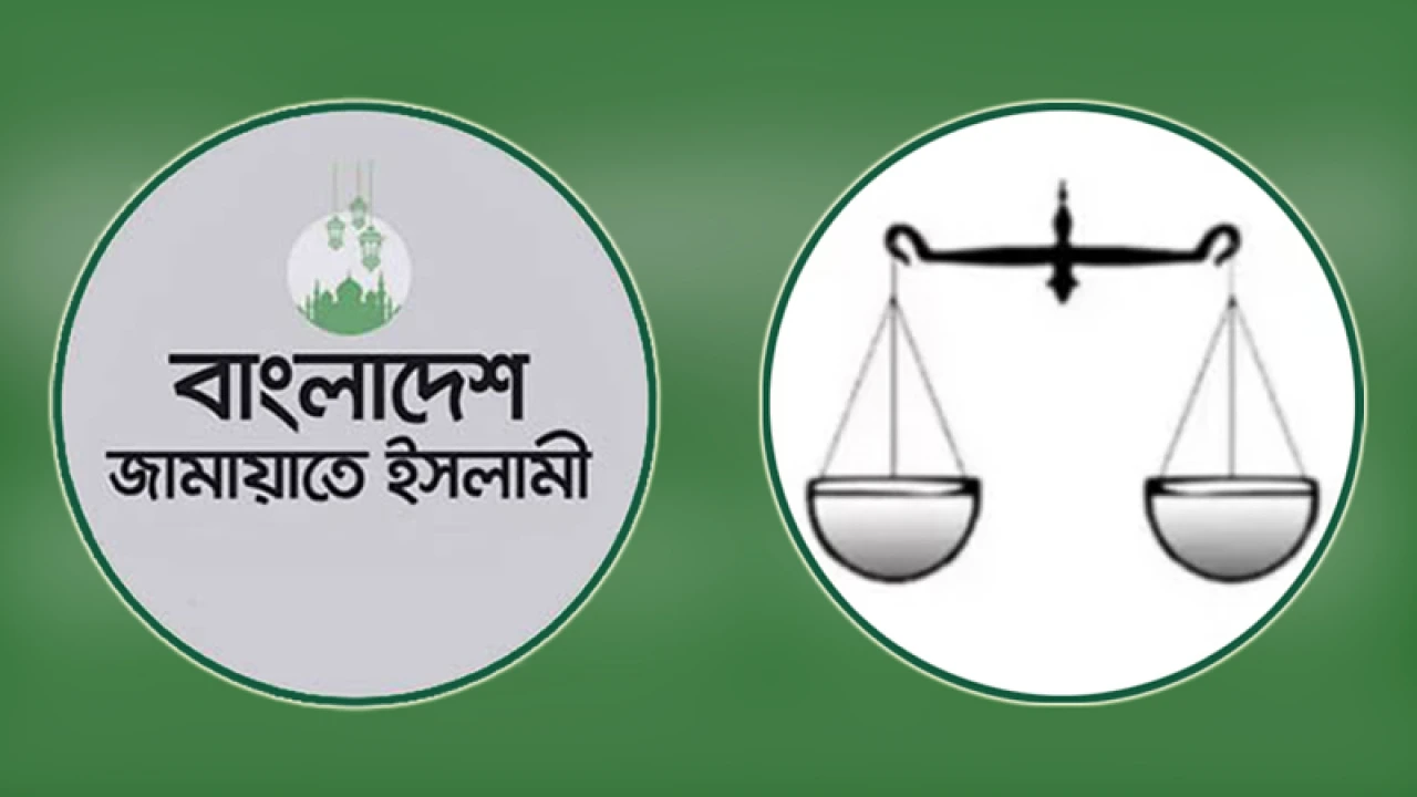 দাঁড়িপাল্লা প্রতীকসহ নিবন্ধন ফিরে পেল জামায়াত