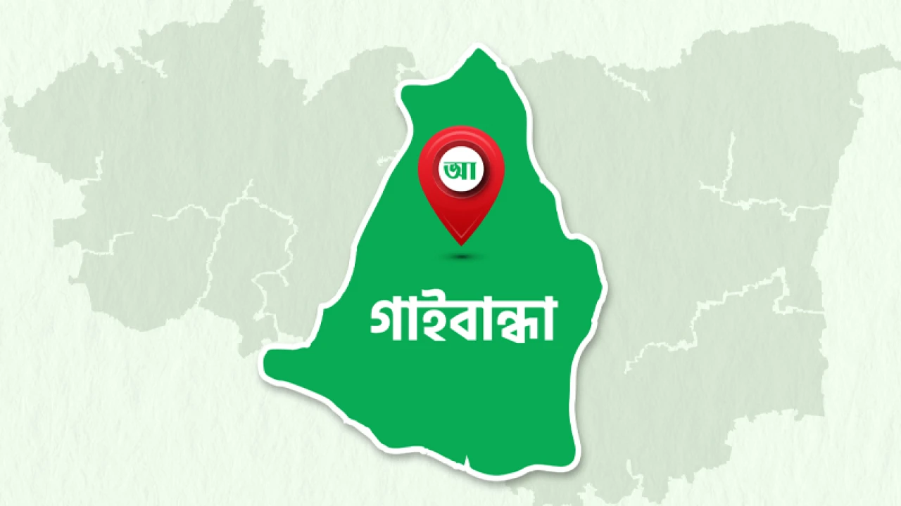 থানা তদন্ত কেন্দ্র চালু হয়নি, নিরাপত্তাহীনতায় ৪ ইউনিয়নের বাসিন্দারা