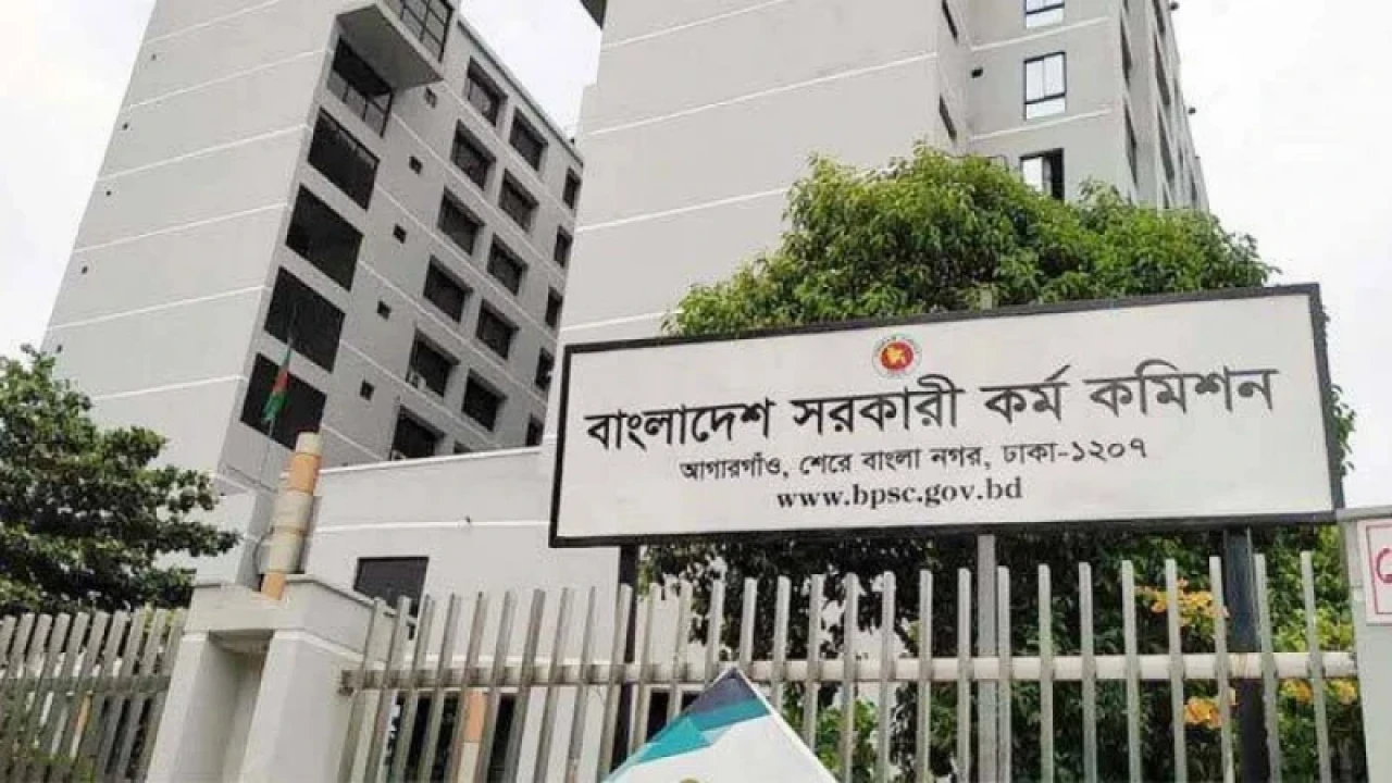 ৪৫তম বিসিএসের মৌখিক পরীক্ষা কবে, জানাল পিএসসি