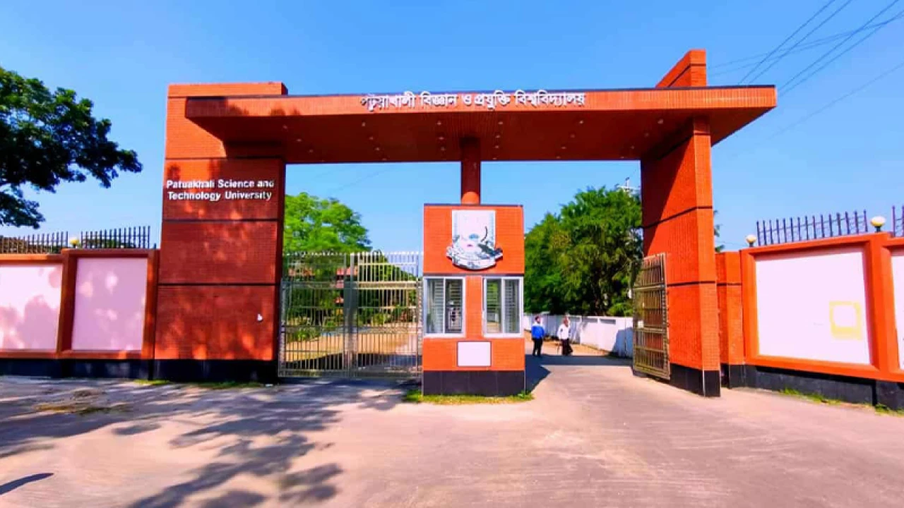 পবিপ্রবি অধ্যাপকের ৩ বছরের জন্য পদাবনমিত 