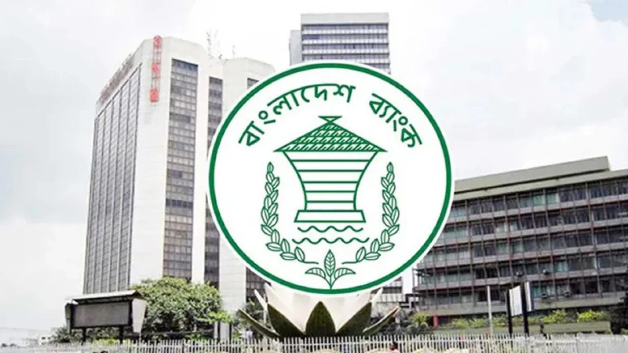 বাণিজ্যিক ব্যাংকগুলোর টাকা ধারে রেকর্ড