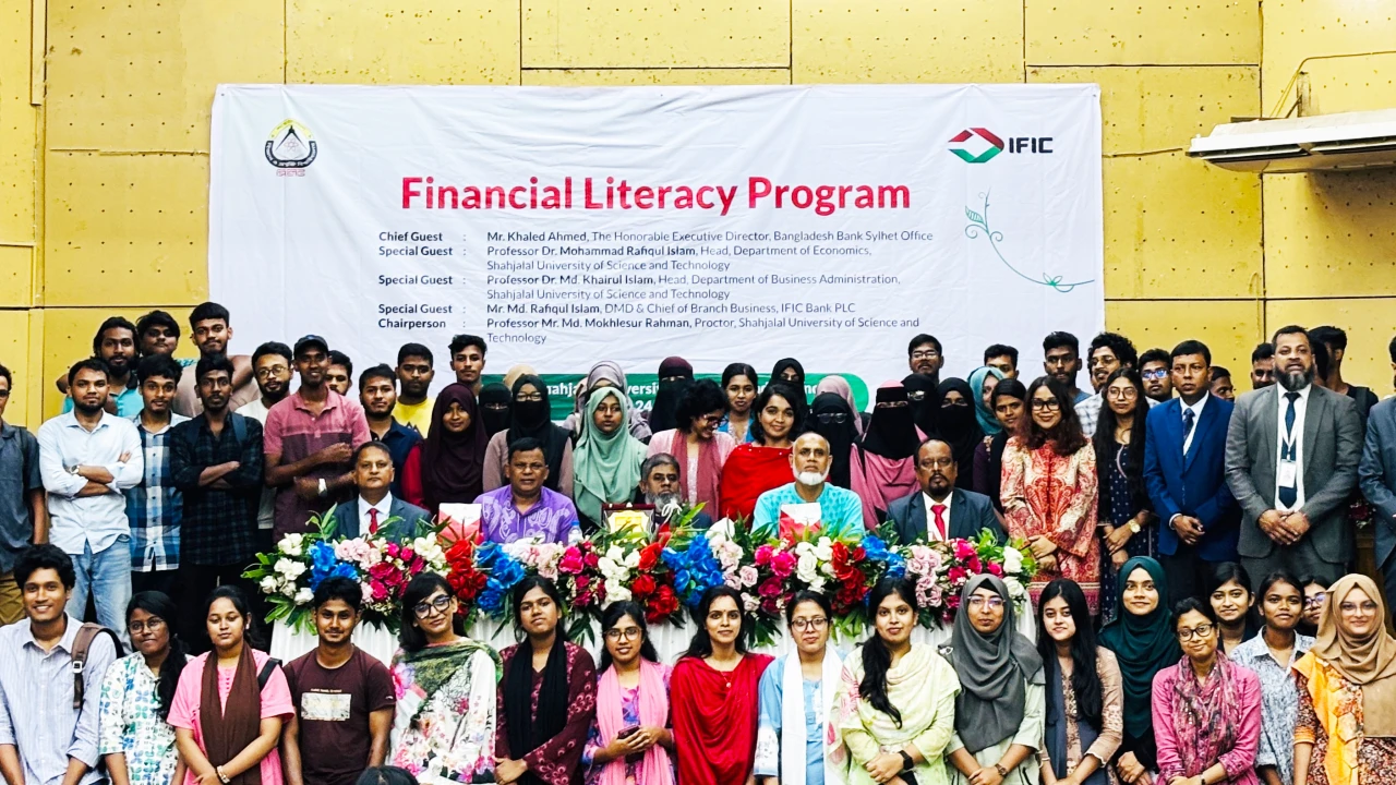 শাবিপ্রবি ও আইএফআইসি ব্যাংকের যৌথ কর্মশালা