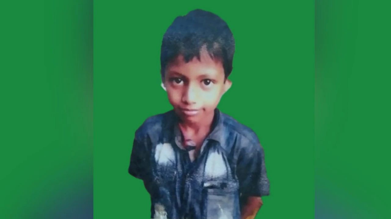 হারানো বিজ্ঞপ্তি