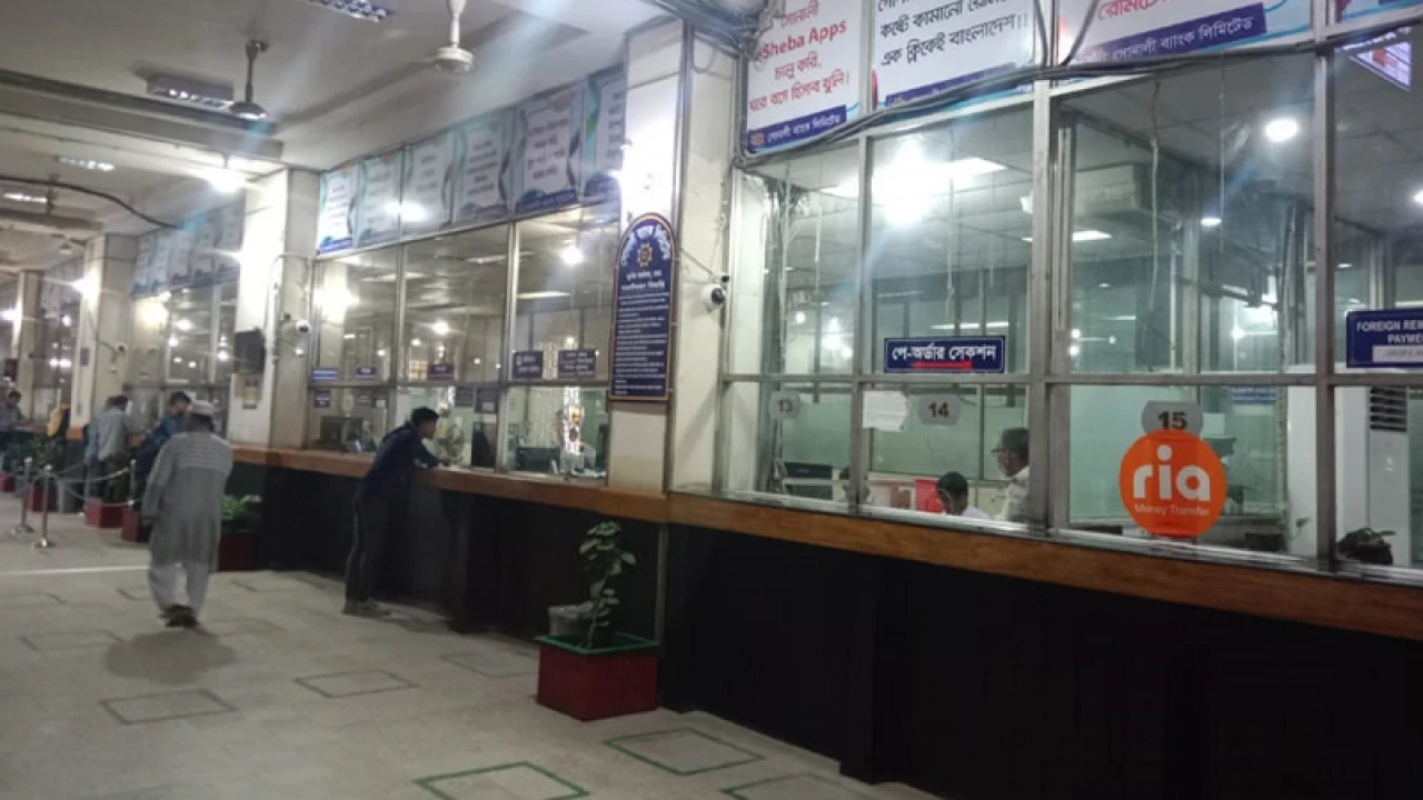 মঙ্গলবার ব্যাংক ও পুঁজিবাজারে লেনদেন বন্ধ