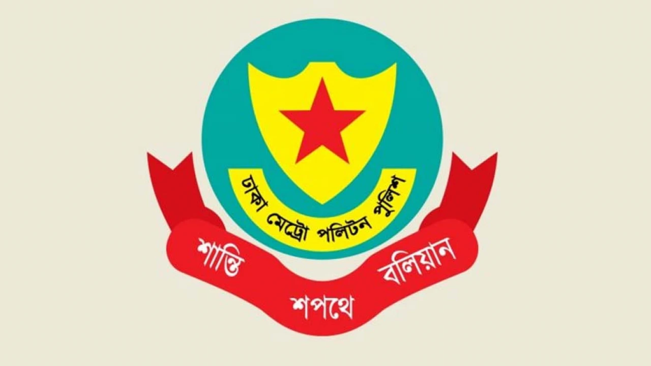 ডিএমপির ৭ পুলিশ পরিদর্শককে বদলি