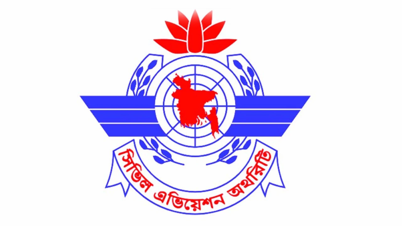 আ. লীগ আমলে বরাদ্দ পাওয়া ১৬ প্রতিষ্ঠানের ইজারা বাতিল