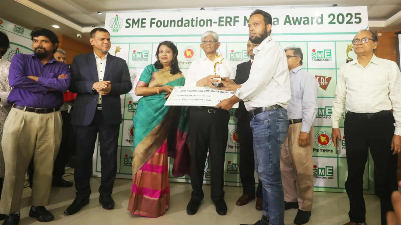 এসএমই ফাউন্ডেশন-ইআরএফ মিডিয়া অ্যাওয়ার্ড পেলেন আমাদের সময়ের জিয়াদুল ইসলাম