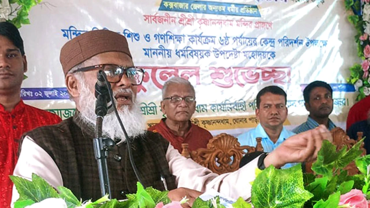 ধর্মানুভূতিতে আঘাত করলে কঠোর ব্যবস্থা নেবে রাষ্ট্র: ধর্ম উপদেষ্টা