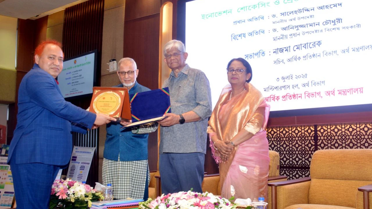 ই-গভর্ন্যান্স ও উদ্ভাবনী কর্মপরিকল্পনা বাস্তবায়নে রূপালী ব্যাংকের প্রথম স্থান অর্জন
