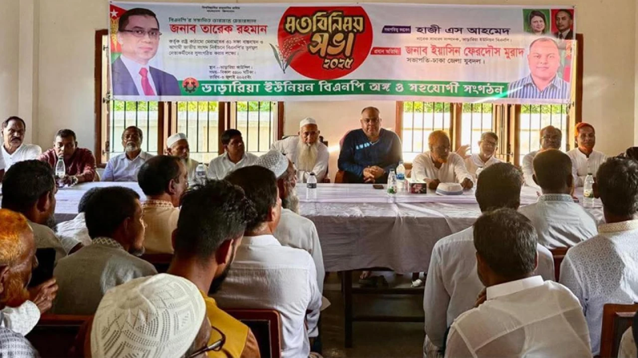 ‘অনির্বাচিত সরকার দিয়ে মানুষের ভাগ্যের পরিবর্তন সম্ভব নয়’