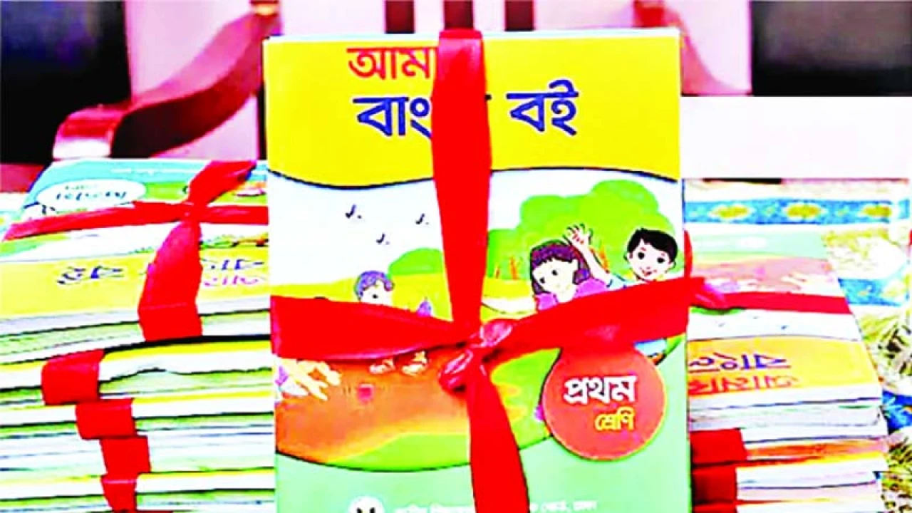 জানুয়ারিতে বই বিতরণ নিয়ে চ্যালেঞ্জ