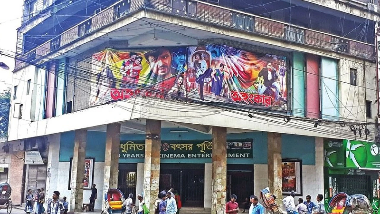 বন্ধ হলো মধুমিতা!