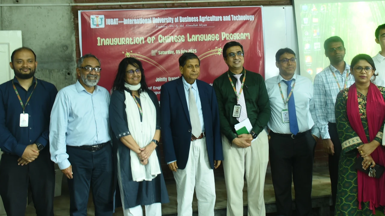 আইইউবিএটিতে চীনা ভাষা শিক্ষা কোর্সের উদ্বোধন
