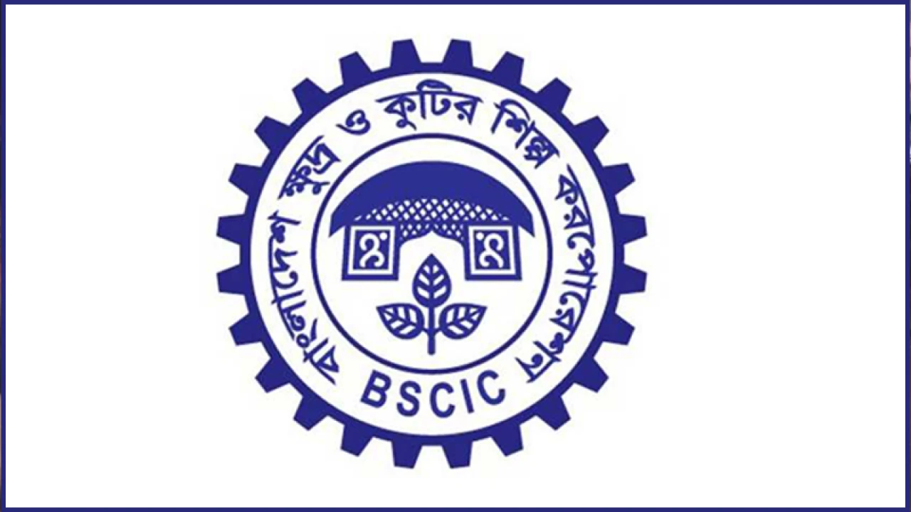 বিসিককে অন্তর্ভুক্ত করাই হবে স্মার্ট শিল্পনীতির বাস্তবায়ন