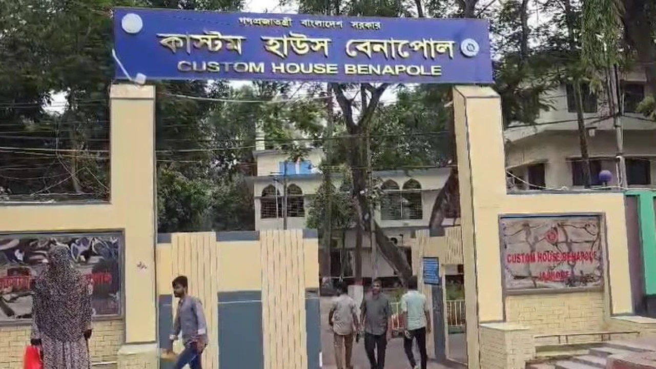 সাপ্তাহিক ছুটির দিনেও খোলা রয়েছে বেনাপোল কাস্টমস হাউস