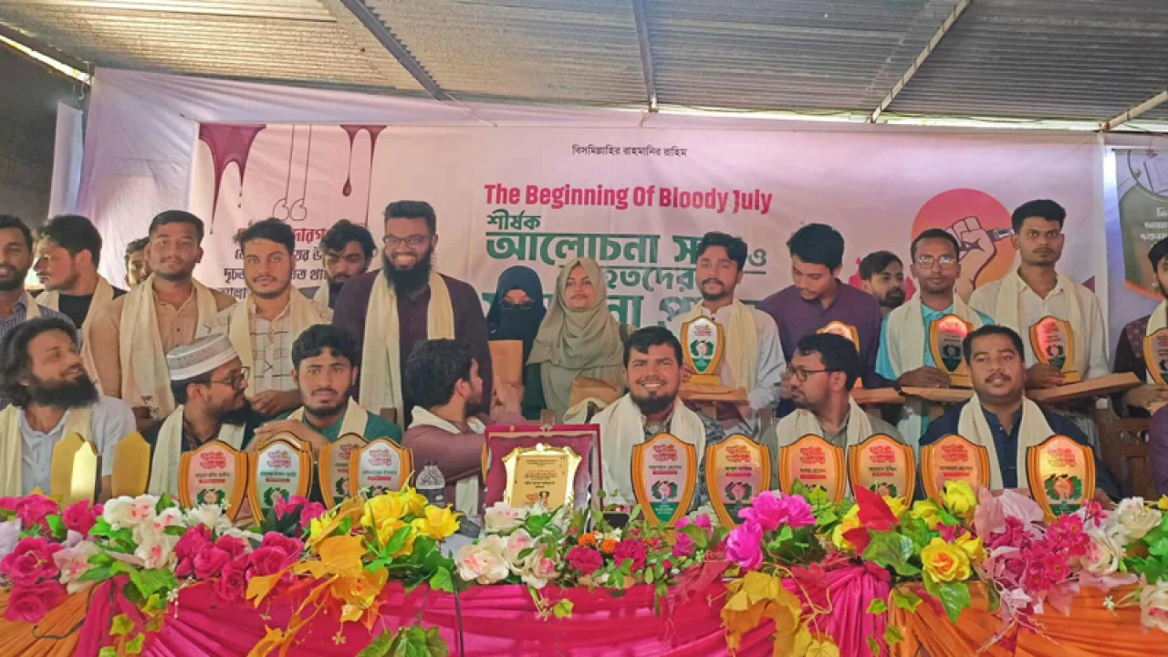 জুলাই গণঅভ্যুত্থানে আহত ৪০ জনকে সম্মাননা