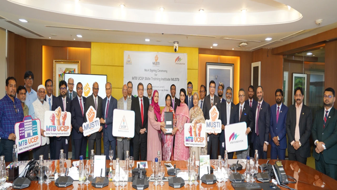 এমটিবি ফাউন্ডেশন ও ইউসেপ বাংলাদেশের মধ্যে সমঝোতা স্মারক স্বাক্ষর