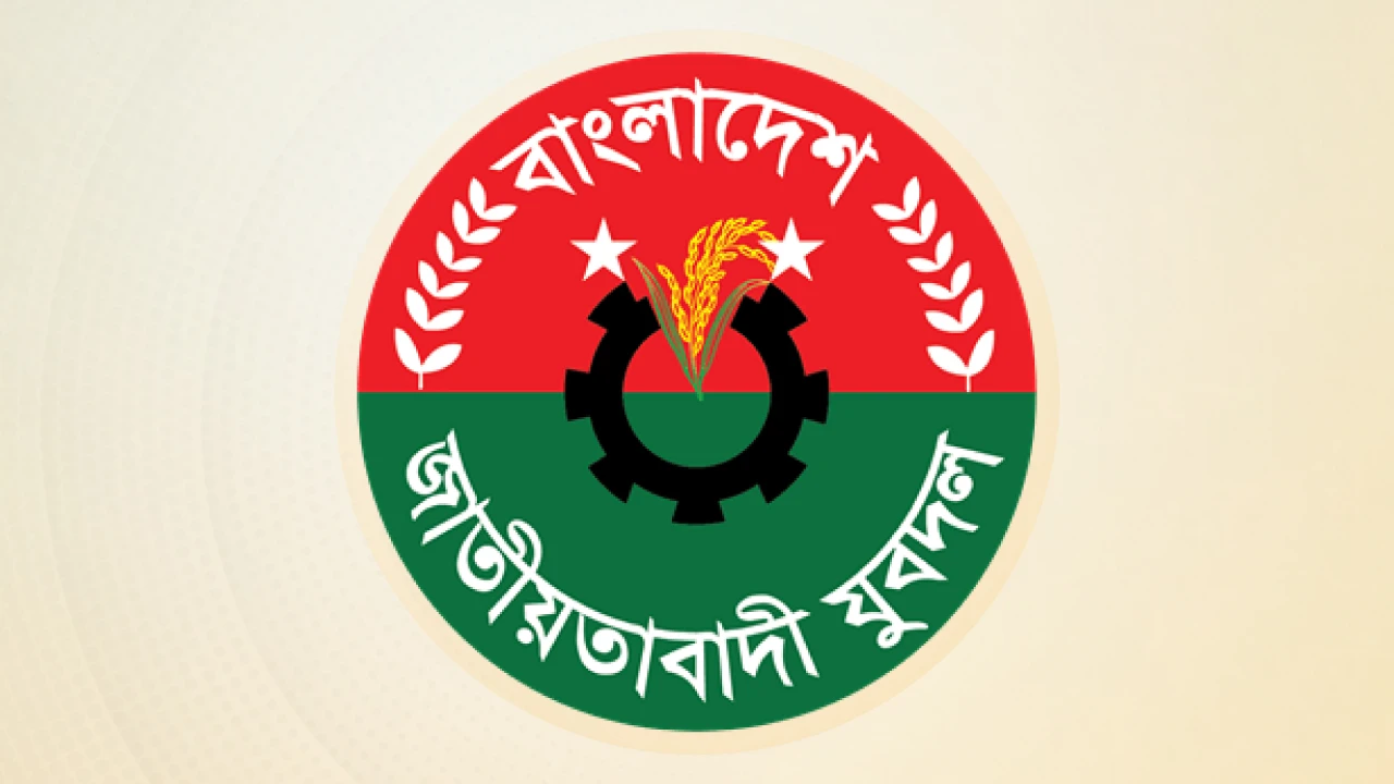 সারাদেশে বিক্ষোভ কর্মসূচির ঘোষণা দিল যুবদল