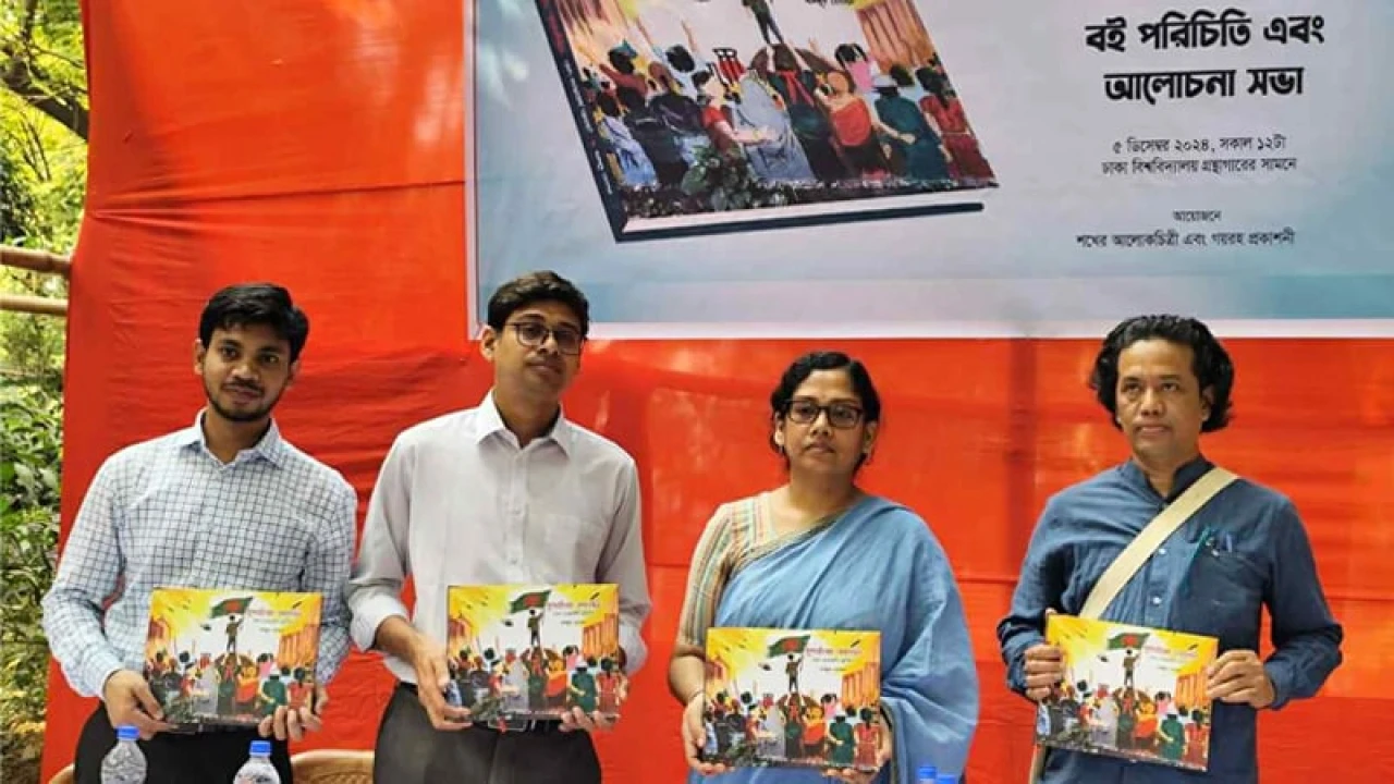 এক মলাটে গণঅভ্যুত্থানের সব গান