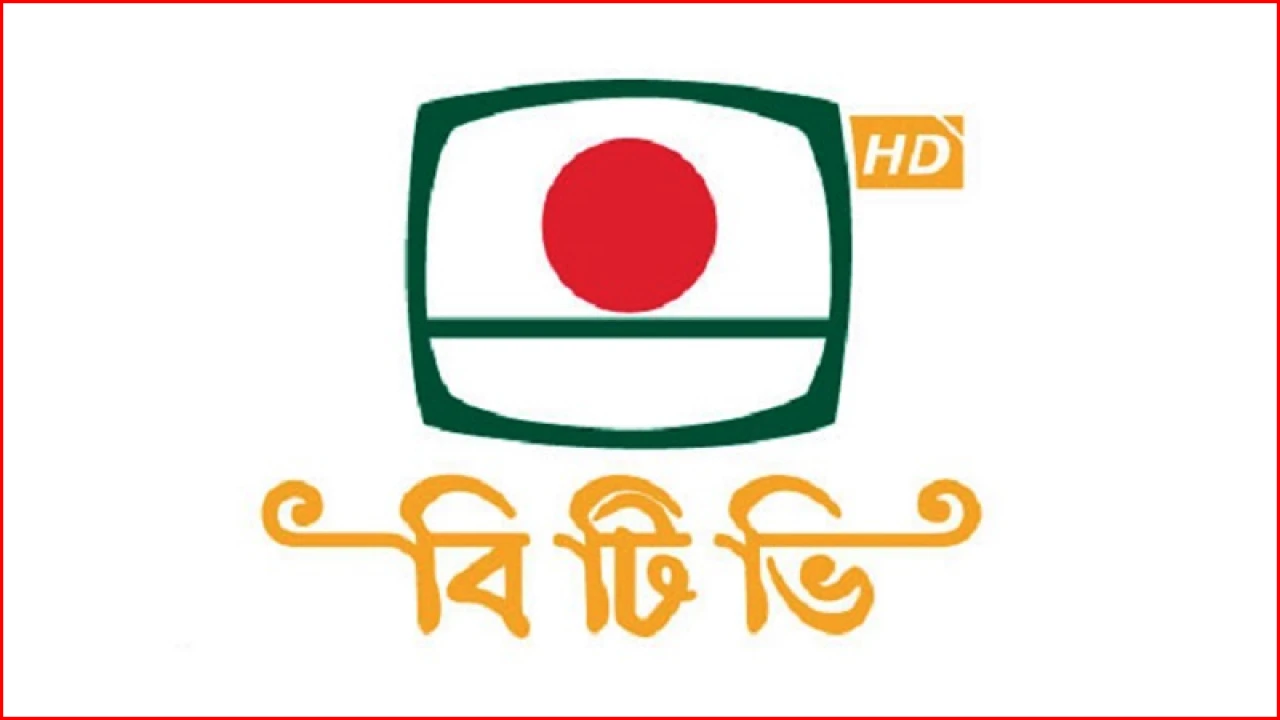 বিটিভির অনুষ্ঠান নিয়ে বিতর্ক, কারণ দর্শানোর নোটিশ