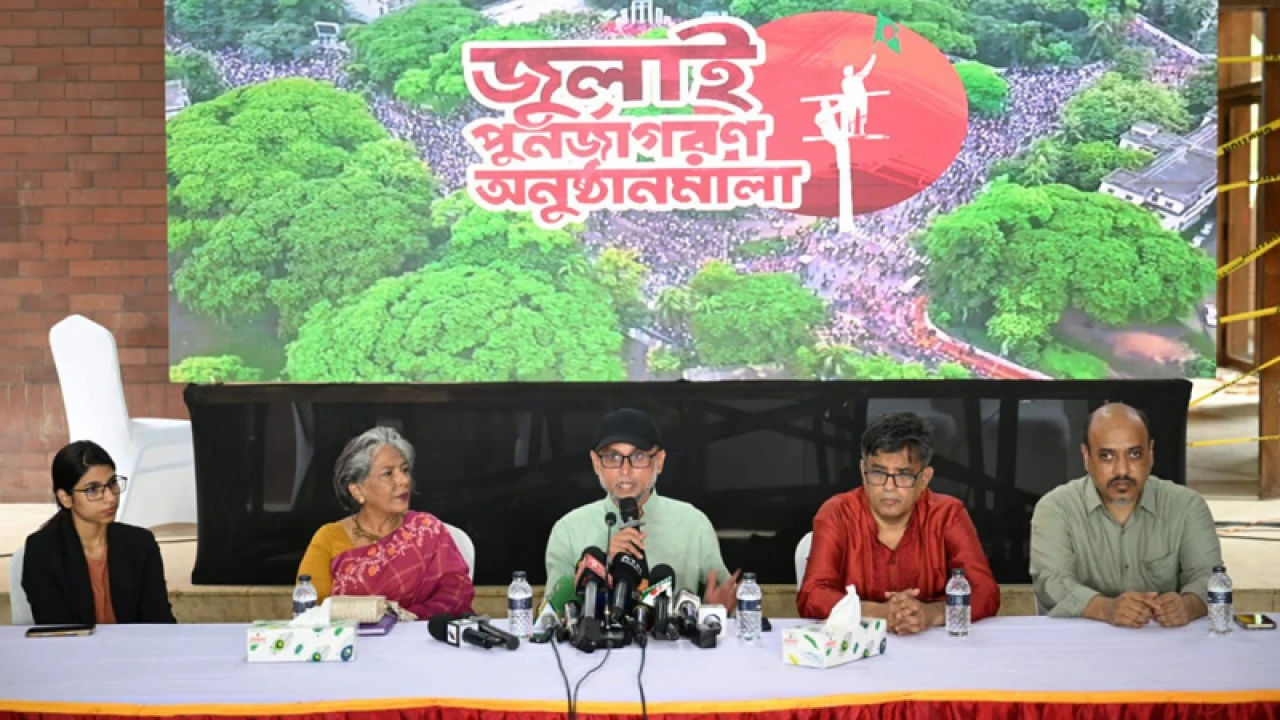 ৫ আগস্ট ‘জুলাই স্মৃতি জাদুঘর’র উদ্বোধন