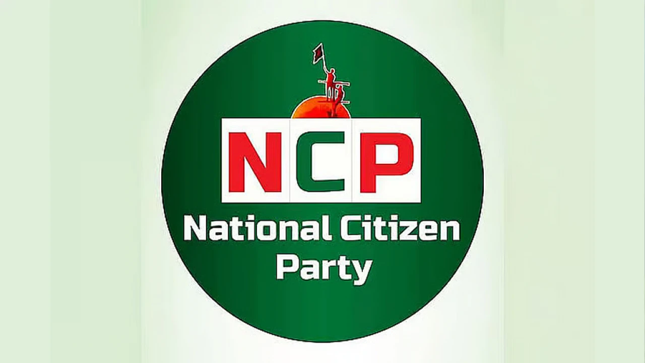 শরীয়তপুর যাচ্ছেন এনসিপির কেন্দ্রীয় নেতারা