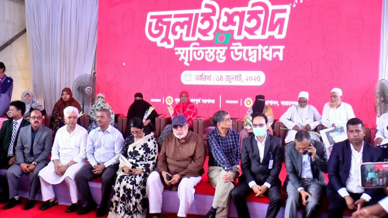 মঞ্চে বসলেন শহিদদের মা-বাবা, নিচে উপদেষ্টারা