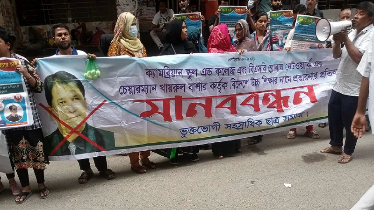 খায়রুল বাশারকে গ্রেপ্তারের খবরে আদালতের সামনে ভুক্তভোগী শিক্ষার্থীরা