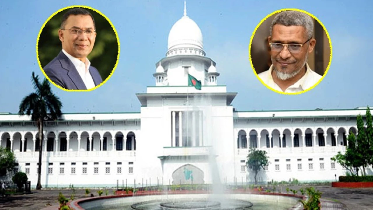 তারেক রহমান-বাবরের খালাসের বিরুদ্ধে আপিল শুনানি বৃহস্পতিবার