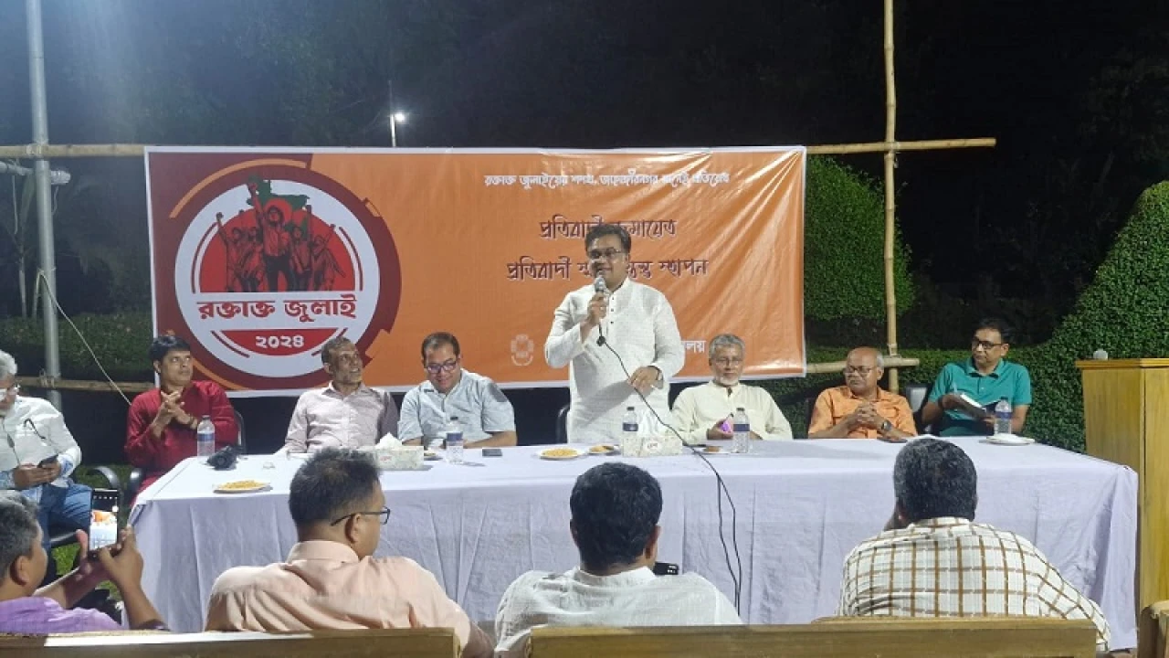 ‘আমরা বিভাজিত হলে পরাজিত শক্তি জয়ী হবে’