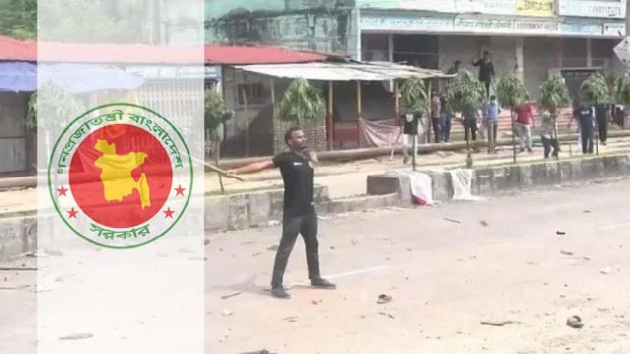 আজ রাষ্ট্রীয় শোক