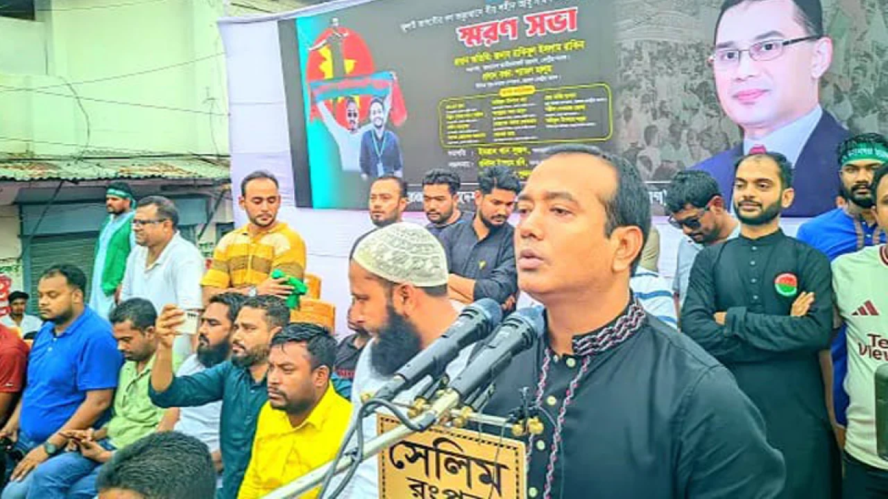 অনেক ছাত্র সংগঠন আবু সাঈদকে ভুলতে বসেছে: ছাত্রদল সভাপতি