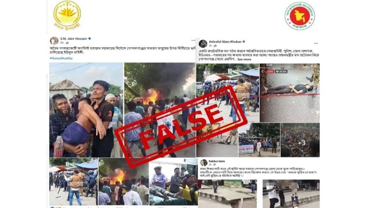 গোপালগঞ্জের সংঘর্ষ নিয়ে ভুয়া তথ্য ছড়াচ্ছে আ. লীগ: প্রেস উইং